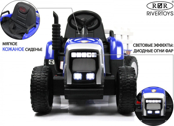 Изображение товара Детский автомобиль RiverToys H444HH (синий)