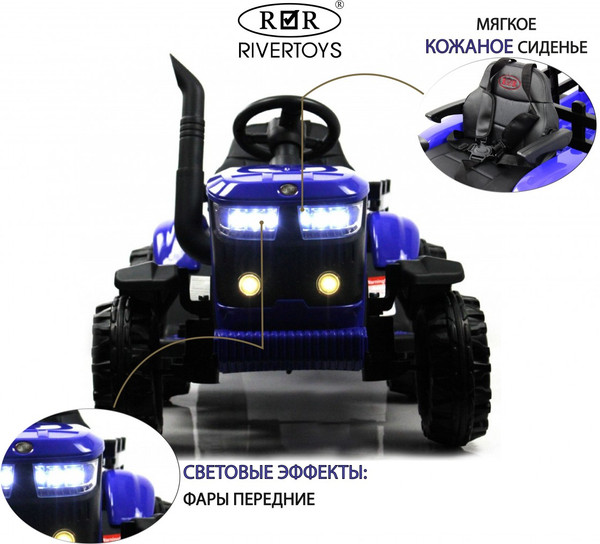 Изображение товара Детский автомобиль RiverToys O555OO (синий)