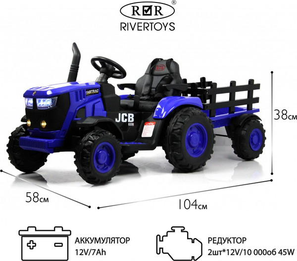 Изображение товара Детский автомобиль RiverToys O555OO (синий)