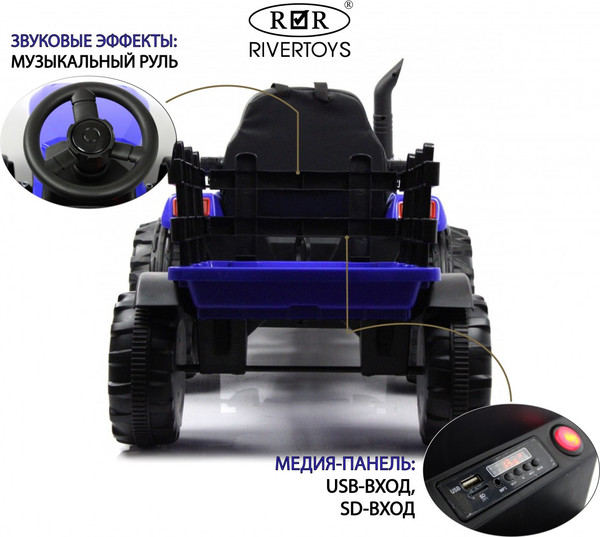 Изображение товара Детский автомобиль RiverToys O555OO (синий)