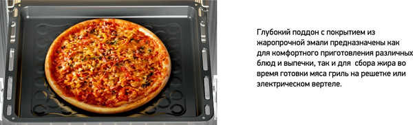 Изображение товара Ростер Darina UB NDE 37 701 GR (серый)