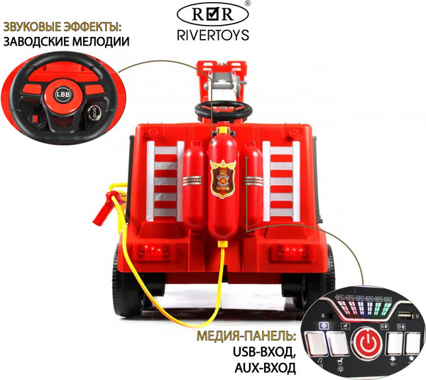 Изображение товара Детский автомобиль RiverToys G001GG (красный)