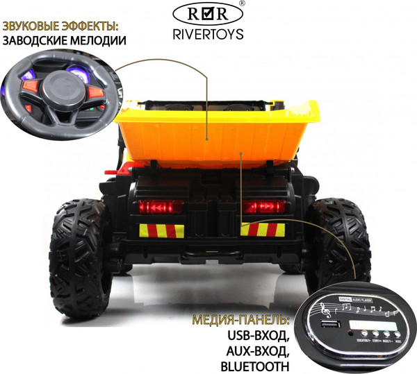 Изображение товара Детский автомобиль RiverToys K777AM (желтый)