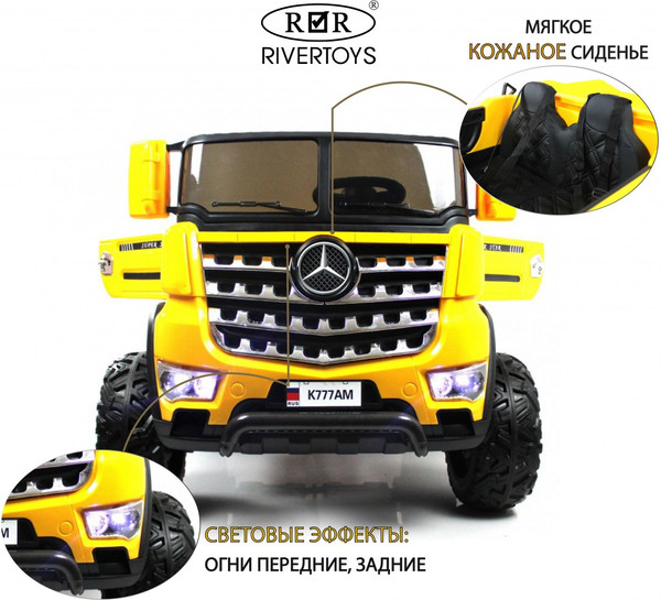 Изображение товара Детский автомобиль RiverToys K777AM (желтый)