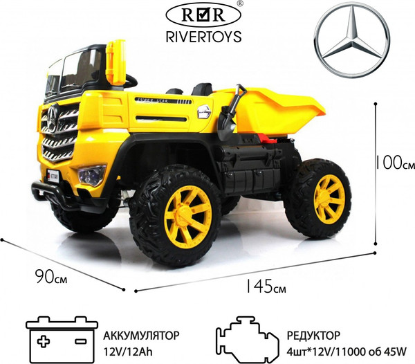 Изображение товара Детский автомобиль RiverToys K777AM (желтый)