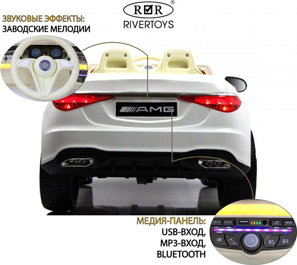 Изображение товара Детский автомобиль RiverToys М333БХ 4WD (белый)