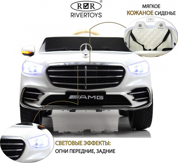 Изображение товара Детский автомобиль RiverToys М333БХ 4WD (белый)