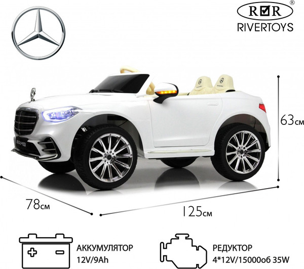 Изображение товара Детский автомобиль RiverToys М333БХ 4WD (белый)