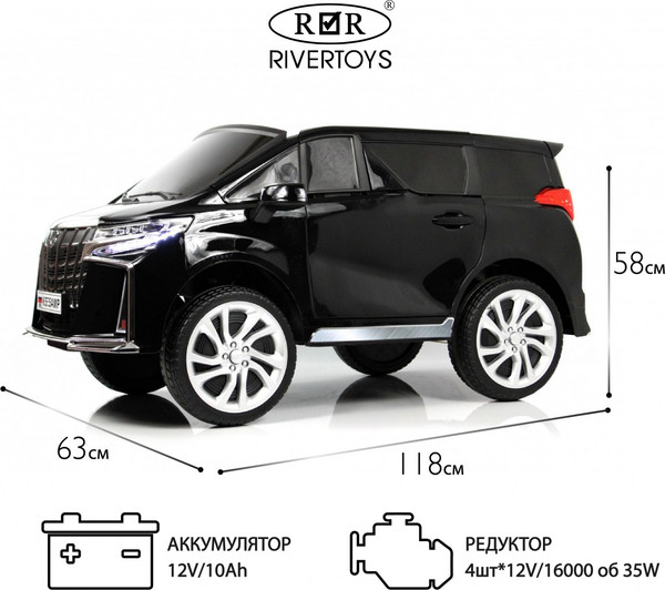 Изображение товара Детский автомобиль RiverToys K555AM (черный глянец)