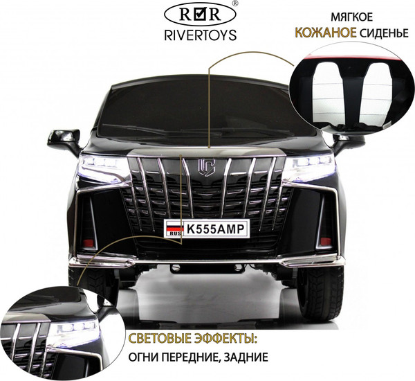 Изображение товара Детский автомобиль RiverToys K555AM (черный глянец)