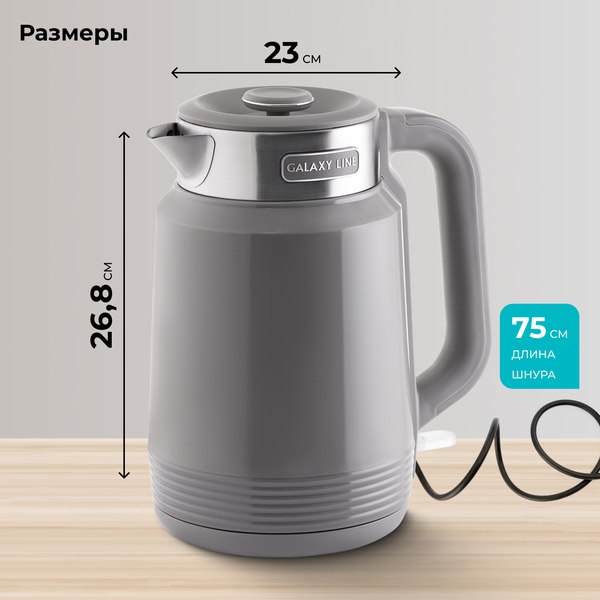 Изображение товара Электрочайник Galaxy Line GL 0364 (серый)