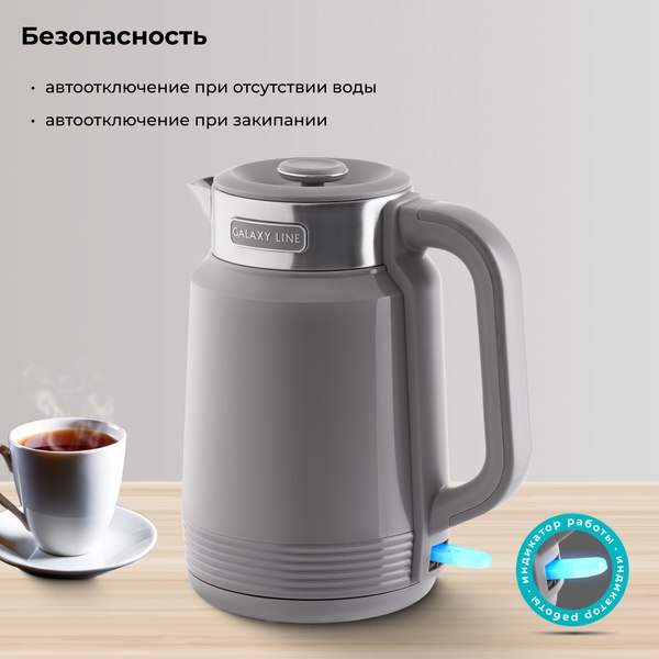 Изображение товара Электрочайник Galaxy Line GL 0364 (серый)