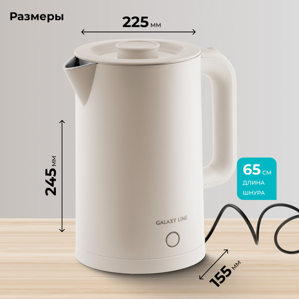 Изображение товара Электрочайник Galaxy Line GL 0362 (бежевый)