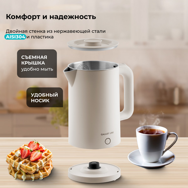 Изображение товара Электрочайник Galaxy Line GL 0362 (бежевый)
