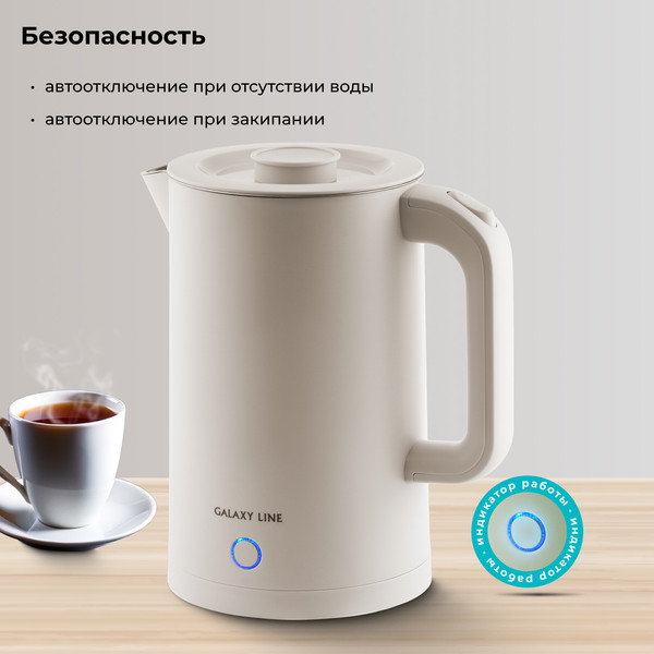 Изображение товара Электрочайник Galaxy Line GL 0362 (бежевый)
