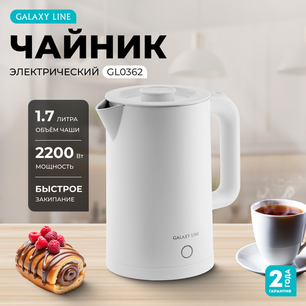 Изображение товара Электрочайник Galaxy Line GL 0362 (белый)