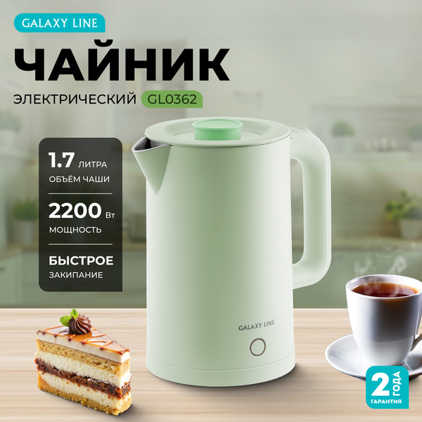 Изображение товара Электрочайник Galaxy Line GL 0362 (фисташковый)