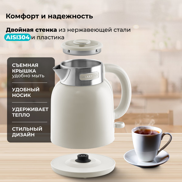 Изображение товара Электрочайник Galaxy Line GL 0363 (бежевый)