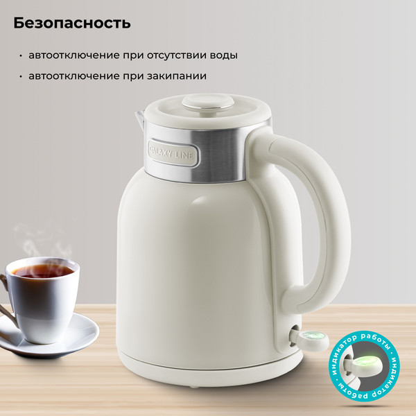 Изображение товара Электрочайник Galaxy Line GL 0363 (бежевый)
