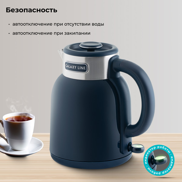 Изображение товара Электрочайник Galaxy Line GL 0363 (синий)
