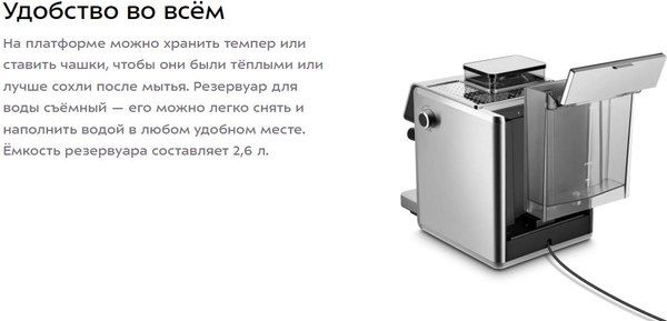 Изображение товара Кофемашина Kitfort КТ-7321
