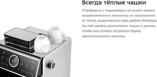 Изображение товара Кофемашина Kitfort КТ-7321