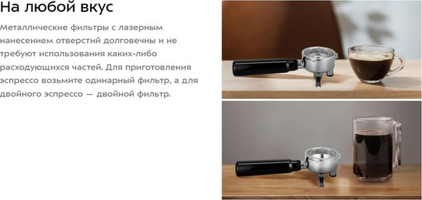 Изображение товара Кофемашина Kitfort КТ-7321