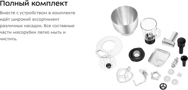 Изображение товара Кухонный комбайн Kitfort КТ-3468
