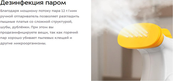 Изображение товара Отпариватель Kitfort КТ-9196