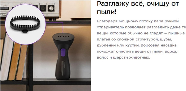 Изображение товара Отпариватель Kitfort КТ-9199