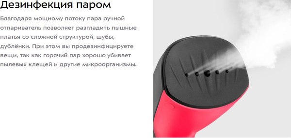 Изображение товара Отпариватель Kitfort КТ-9201