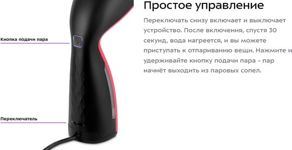Изображение товара Отпариватель Kitfort КТ-9201