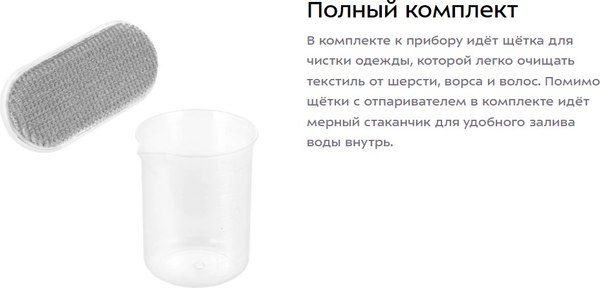Изображение товара Отпариватель Kitfort КТ-9201