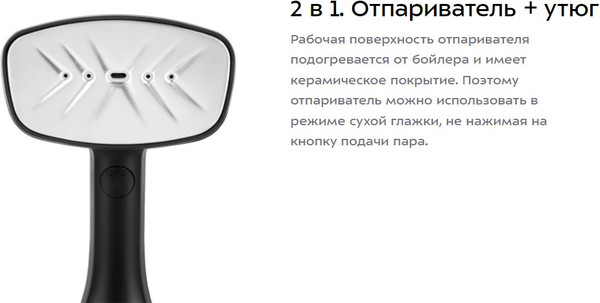Изображение товара Отпариватель Kitfort КТ-9202