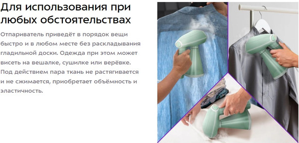 Изображение товара Отпариватель Kitfort КТ-9232