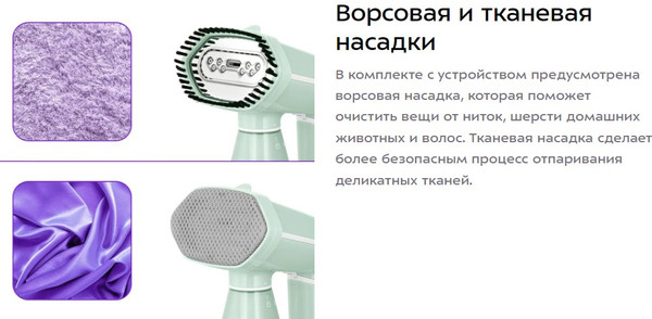 Изображение товара Отпариватель Kitfort КТ-9232