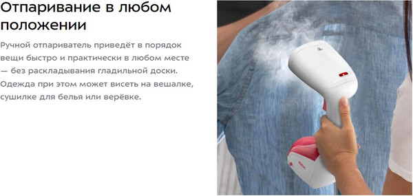 Изображение товара Отпариватель Kitfort КТ-9233