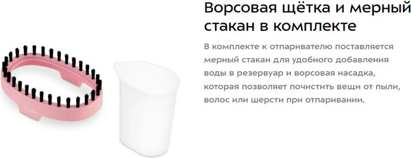 Изображение товара Отпариватель Kitfort КТ-9233