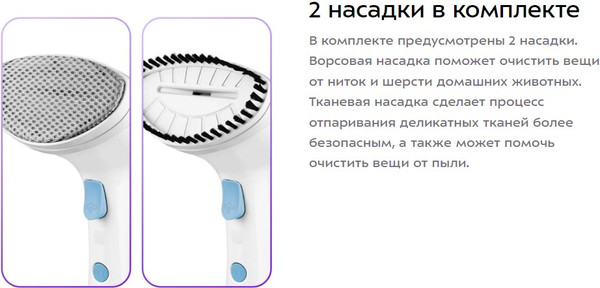 Изображение товара Отпариватель Kitfort КТ-9234