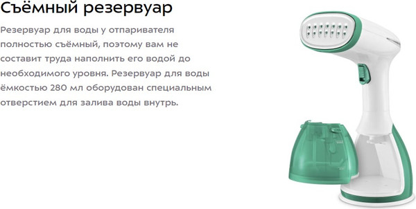 Изображение товара Отпариватель Kitfort КТ-9269