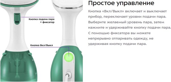 Изображение товара Отпариватель Kitfort КТ-9269