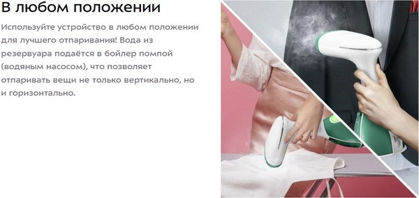 Изображение товара Отпариватель Kitfort КТ-9269