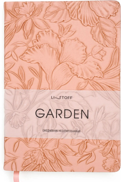 Изображение товара Ежедневник Listoff Garden / ЕКГ52515204 (коралловый)