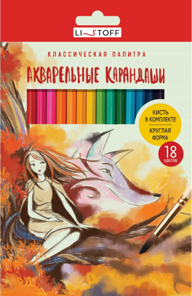 Изображение товара Набор акварельных карандашей Listoff Золотая пора / КЦА180021 (18цв)