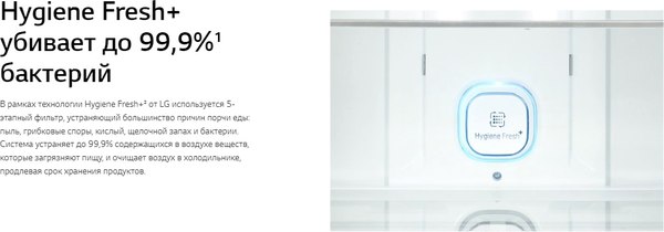 Изображение товара Холодильник с морозильником LG GC-B509FNMW
