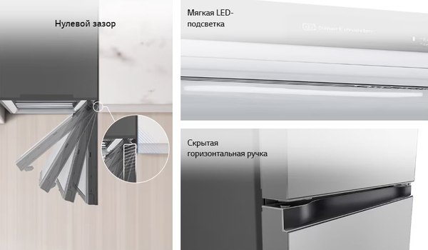 Изображение товара Холодильник с морозильником LG GC-B509FNMW