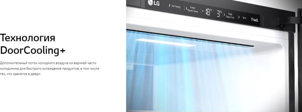 Изображение товара Холодильник с морозильником LG GC-B509FNMW