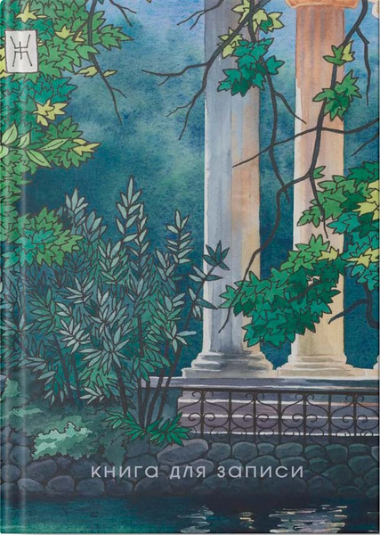 Изображение товара Записная книжка Listoff Утро в саду / КЗФ42004358