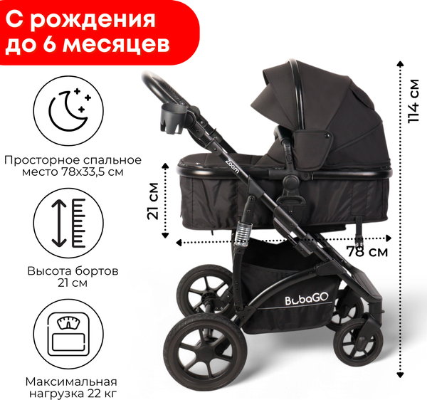 Изображение товара Детская универсальная коляска Bubago Zoom color 2 в 1 / BG 135-B-1 (черный)