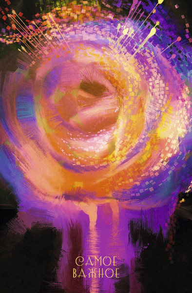 Изображение товара Записная книжка Listoff Роза / КЗФ51004021